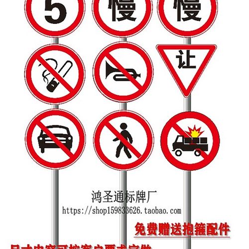 交通标志牌道路桥梁限高r限速5公里反光牌限宽指示牌铝牌安全标识