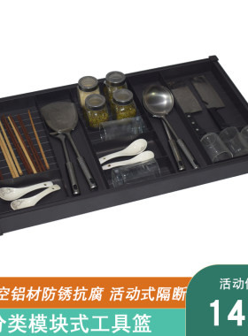 枪灰黑可定制厨房橱柜阻尼轨道工具蓝铝合金拉篮置物收Z纳品调味