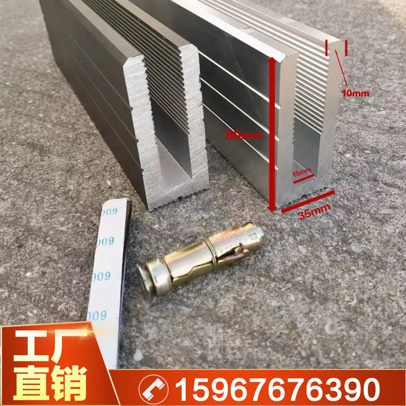 无框玻璃扶手铝合金地槽 阳台护栏杆 G实心槽免预埋 U型卡槽不锈