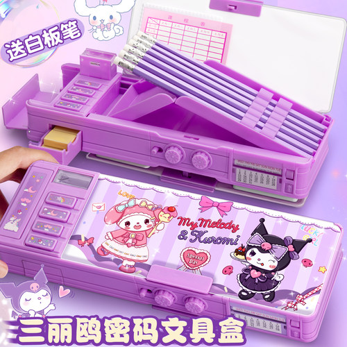 速发多功能文具盒收码p关自动铅笔盒孩款儿童双面高科技小学生笔