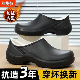 厨师鞋专用劳保棉鞋男女款防水A加厚厨房防滑轻便耐磨工作鞋冬季