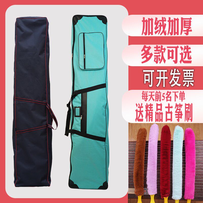 古筝包专用袋可肩背m琴袋子便携式135琴包琴袋163标准外出琴套背