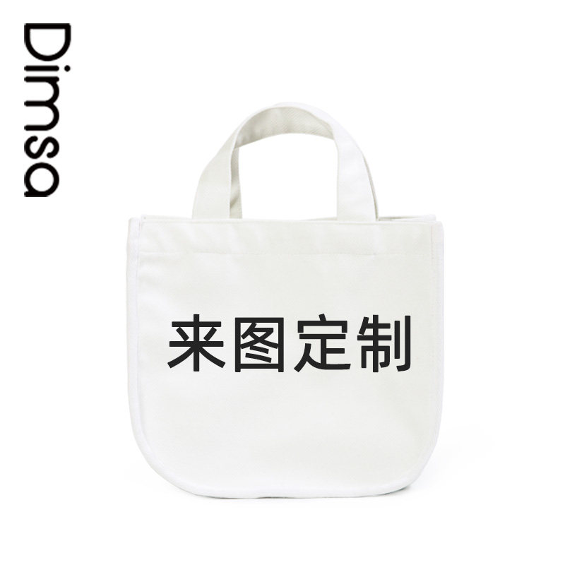 典舍帆布袋来图定制印logo帆布包印头像布袋diy手提袋便当包订做
