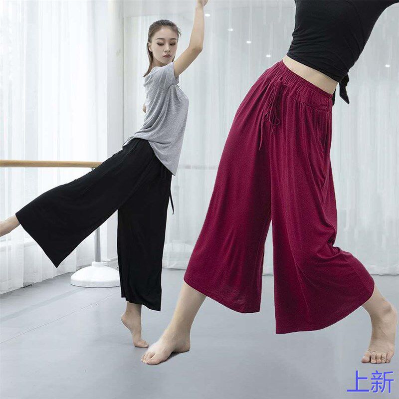 现代舞阔腿裤 九分舞蹈服装民七分 族舞练功裤宽松形体裤女新款