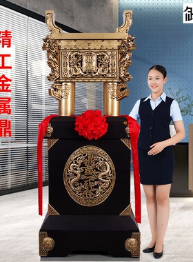 金属鼎开业礼品贺礼大摆件落地酒店公司乔迁纯铜R鼎店铺大厅装饰