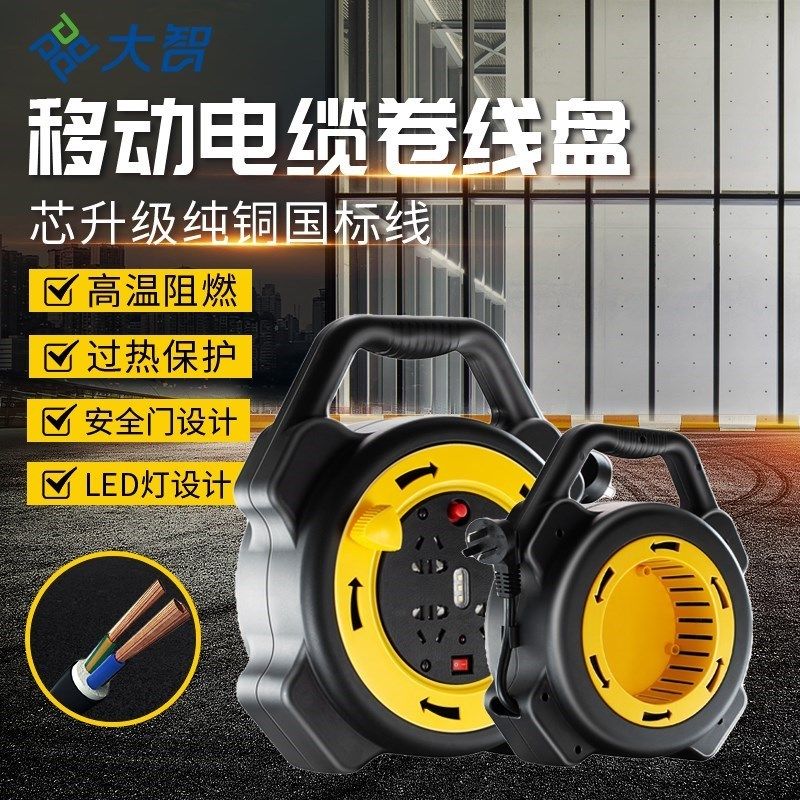 便捷式新能源汽车电车充电电源延长插座5/J10米大功率卷线盘收线