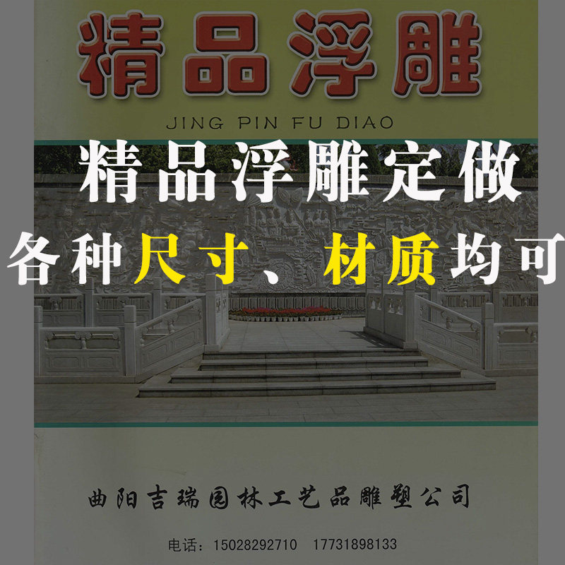 石雕盘龙柱广场文化柱浮雕生肖B柱大理石华表柱龙凤花岗岩石柱子