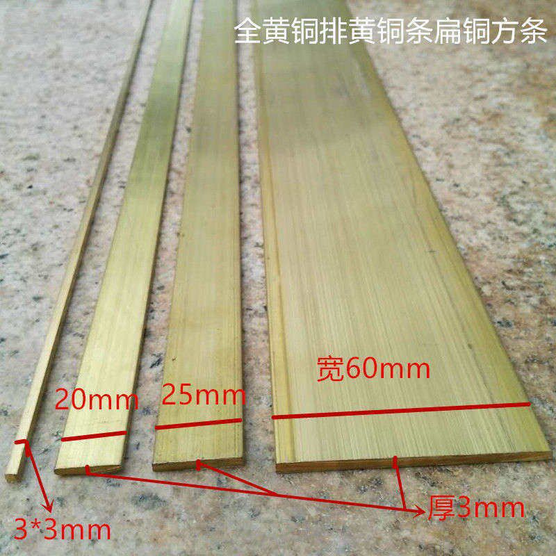 新款铜条压条装饰镶嵌瓷砖收口铜条t型铜条5mm水磨石铜条门槛石装