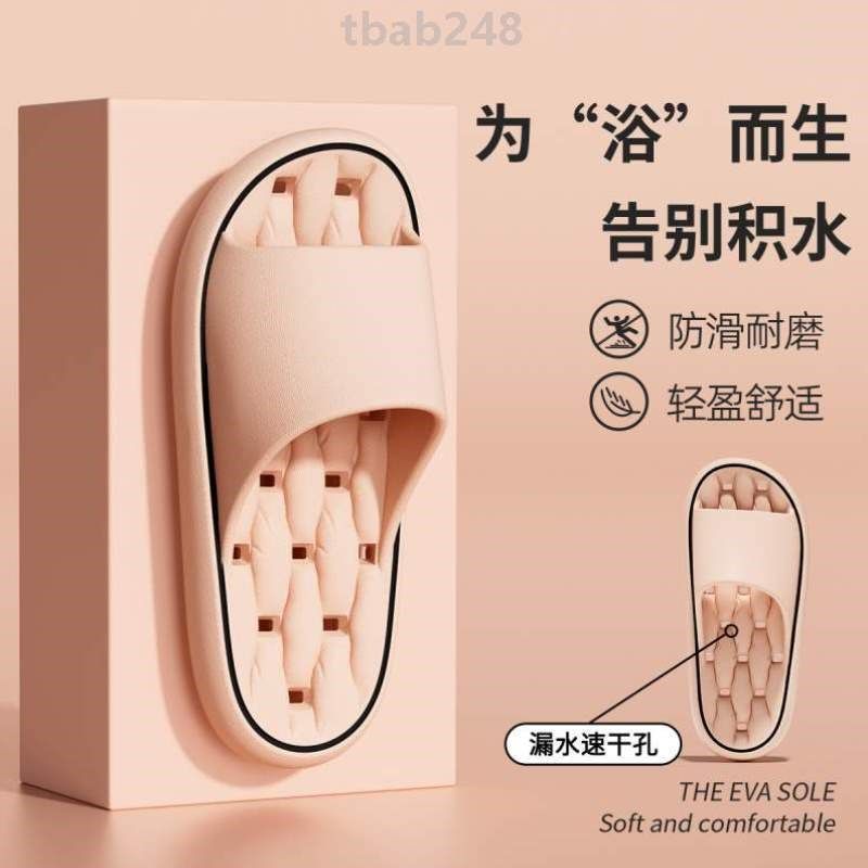 洗澡鞋子摔拖鞋浴室女士r防室内老年人防滑居家防臭老人