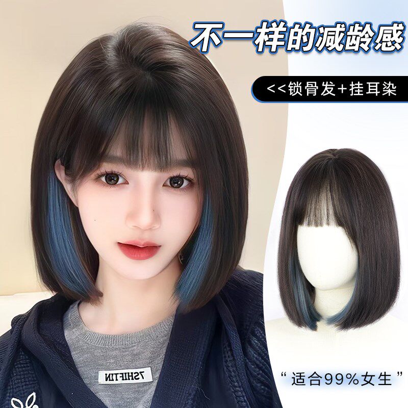 假发全头c套女挂耳染短发仿真发挑染锁骨齐肩发日常波波整顶假发