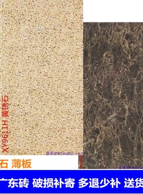 外墙瓷砖干挂薄板600X1200内墙砖600X900釉面砖外墙装饰材料 新型