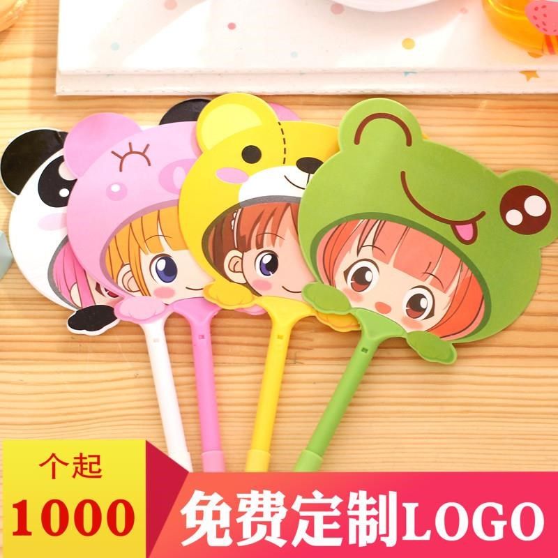 扇子笔定制logo招生宣传小礼品广告扇定做1000把推广订制文字来图