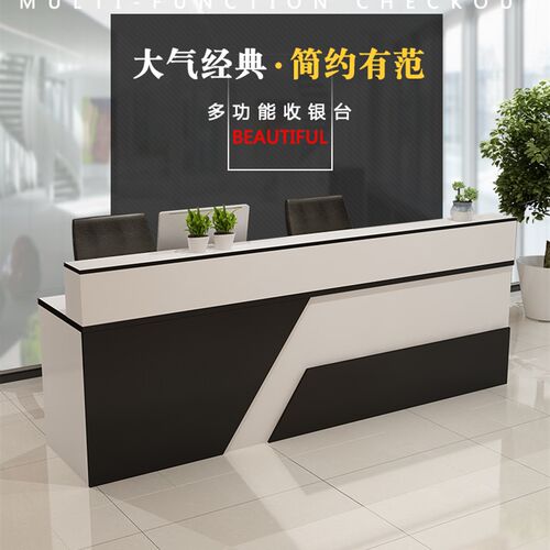 吧台前台接待台收银台烤r漆前台公司吧台迎宾台现代简约前台桌柜