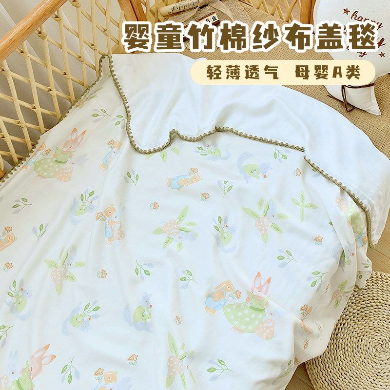 宝宝竹纤维四层纱布毯p新生婴儿盖毯夏季凉感薄款儿童空调房小被
