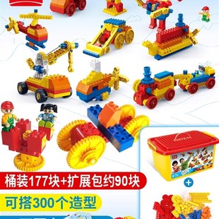 邦宝大颗粒机械齿轮百变积木六一儿童节礼物益智拼R插电动玩具653