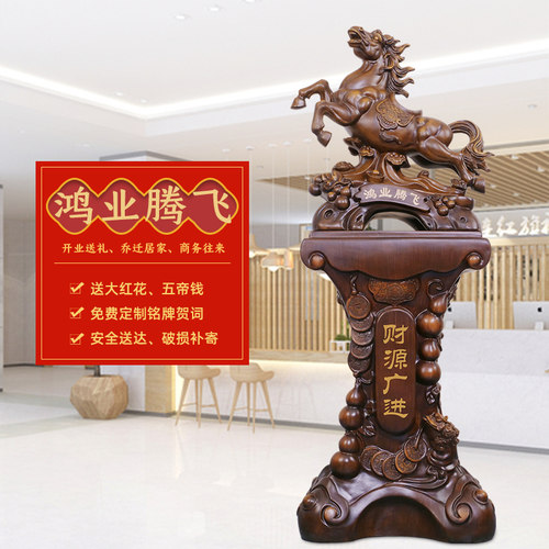 马到成功摆件公司开o业乔迁礼品招财马办公室饭店酒店大堂落地装