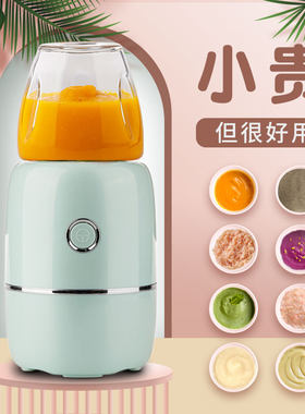 辅食机婴儿打泥机家用多功能小型破壁搅拌机迷P你婴幼儿宝宝料理