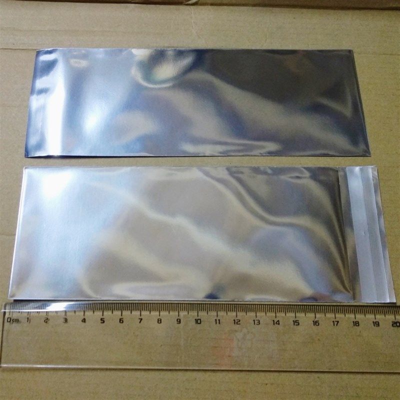 【7*18cm】密封铝箔自粘袋不透光 日谷抽抽乐 盲袋 包装袋子,包装,礼品袋/塑料袋,淘宝优惠券,粉丝福利购,淘宝优惠卷