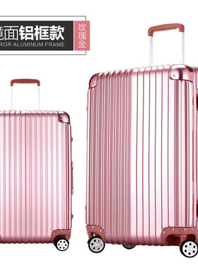 新款24寸铝框万向轮拉杆箱26寸行李箱2H0寸男女登机箱29寸大旅行