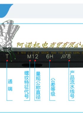 成量螺纹塞规量规左旋止通规M2p6M27M28M30*1.5*1.25*0.75*2.5*3.