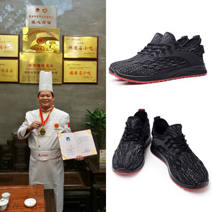 【厨盾】专业f防滑厨师鞋男防水防油防臭耐磨专用厨房工作透气后