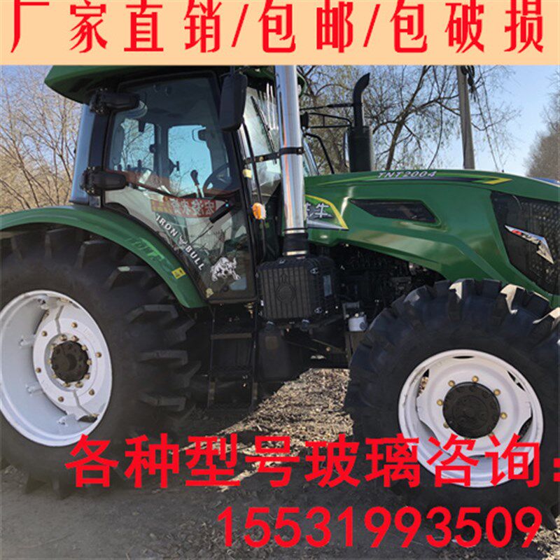 适用于天拖铁牛拖拉机754/854/904/1004/1104/12S04/1304全车玻璃