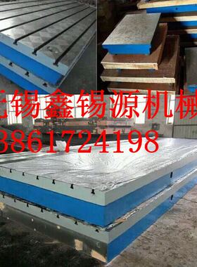 出厂价供应铸铁研磨0级高光洁度高精度E500mm测量检验研磨平板平