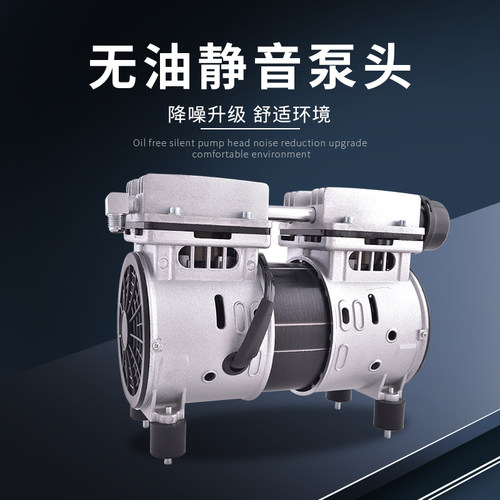 静音气泵无油空压机头5n50W750瓦1100铜线电机1500W工业压缩机泵
