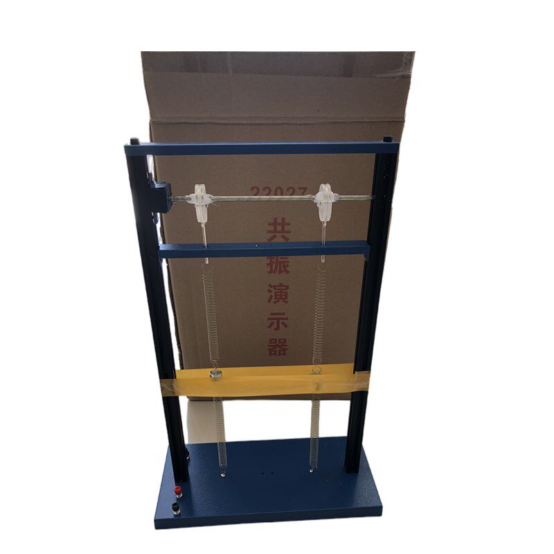 22027共振演示器高中物理实验器材H教具大号弹簧振子电动机驱动