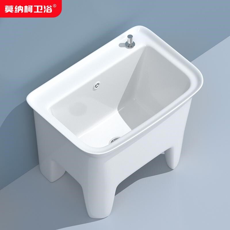 莫纳柯阳台拖把池陶瓷拖布池洗地盆水池槽家用拖把盆卫生间落地式