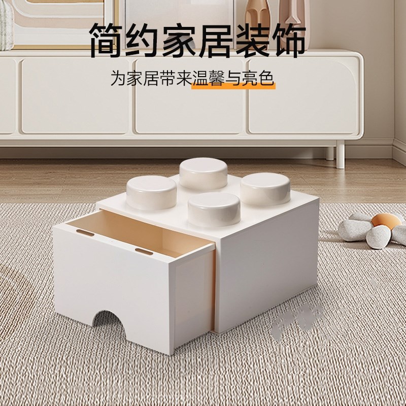 多巴胺色积木收纳盒抽屉式收纳箱可叠高儿童房四格整理箱塑料玩具