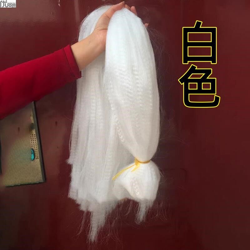 胡须材料胶丝黑色白色红色开口胡满D胡长髯等胡子缨子帽缨花枪缨