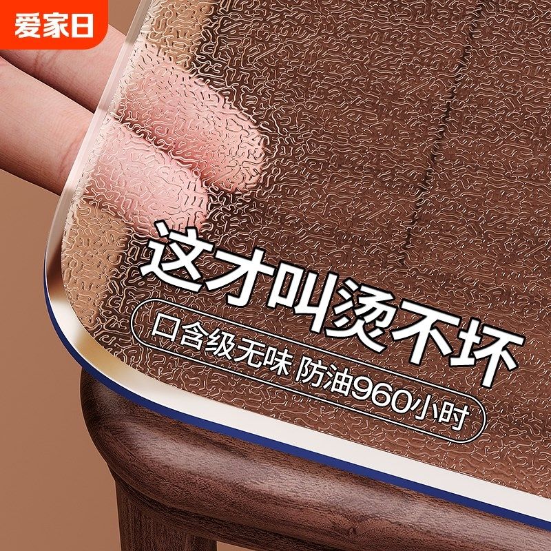 桌布防水防油防烫免洗餐桌垫pvc桌面水晶板茶几保护垫Y透明软玻璃