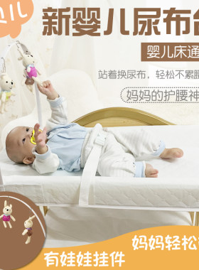 婴儿床便携尿布台护理抚触防水隔尿垫H宝宝M玩耍中换尿片睡醒不闹