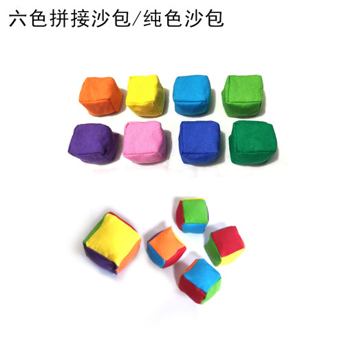 手工儿童抓石子投石车丢沙包纯色C拼接色荞麦壳黄荆子荞麦壳豆包
