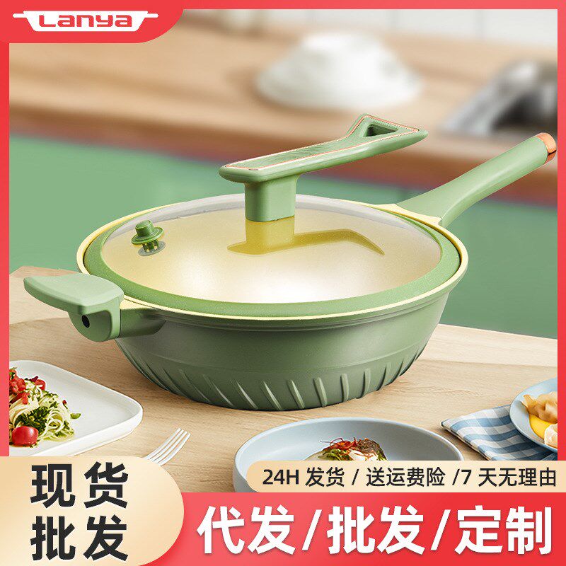 家用炒锅麦饭石不粘锅厨房无油烟炒菜锅礼品锅三件套锅具套装