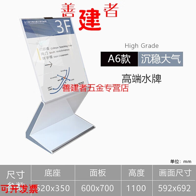 迎宾牌欢迎牌大堂指示牌立式水牌导向牌门口迎宾牌产品介绍牌楼