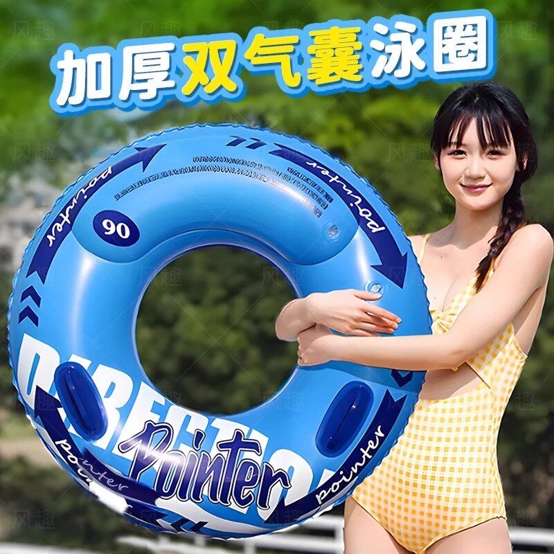 游泳圈成人儿童防侧翻水上t充气漂浮腋下圈加厚初学者游泳辅助装