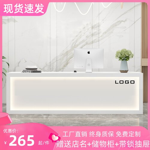 公司前台接待台吧台收银台小型店铺简约现代O美容院便利店柜台超