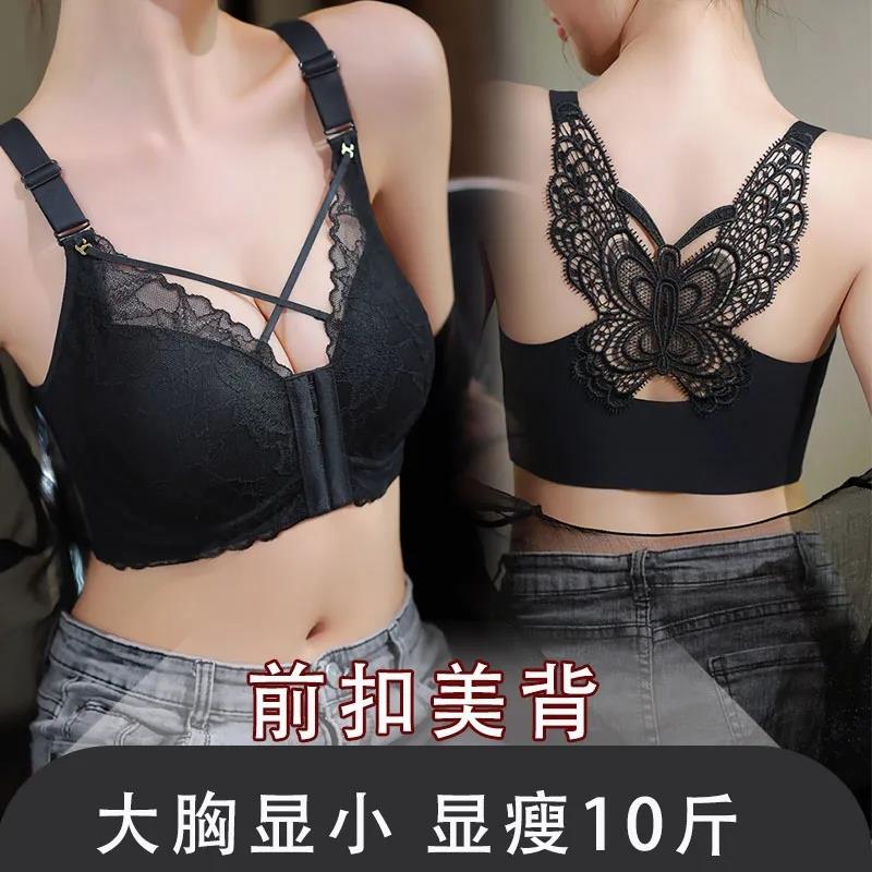 大码胖mm前扣聚拢防下垂内y衣调整型收副乳文胸夏季蝴蝶美背女