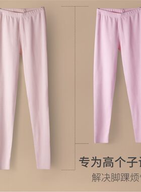 加长秋裤女高g个子加长版款保暖裤德绒超长黑色打底裤内穿棉裤冬