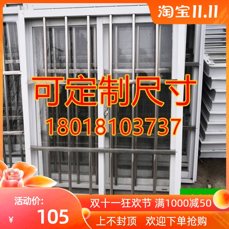 铝合金窗集装箱活动板房雅致房移B动板房窗户防盗窗专用一体推拉