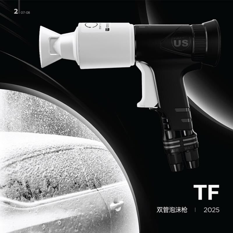 大友高压水枪洗车泵泡沫壶打泡器洗车专用发泡沫枪W喷水枪头套装