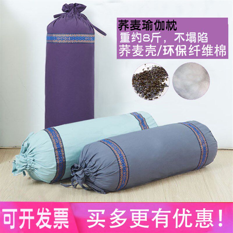 艾扬格瑜伽辅具 专业阴瑜伽抱枕F 瑜伽辅助枕 孕妇瑜珈抱枕