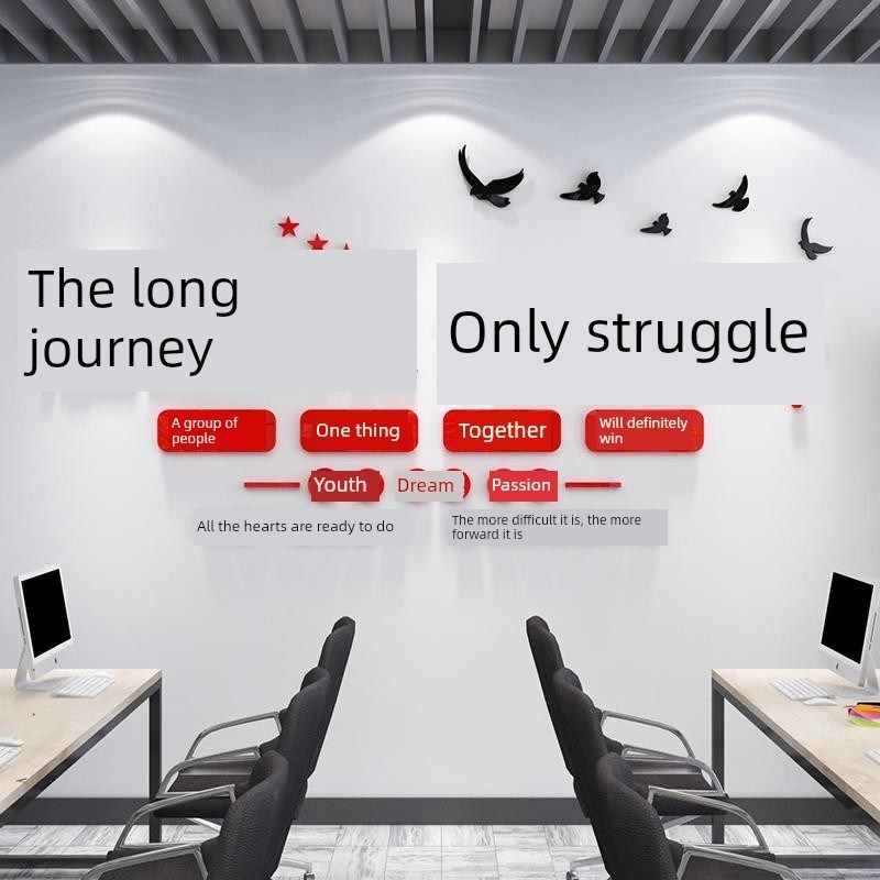 企业文化墙办公室墙面装饰励志标语贴纸团队公司会议室背景氛围布,家居饰品,软装墙贴,淘宝优惠券,粉丝福利购,淘宝优惠卷