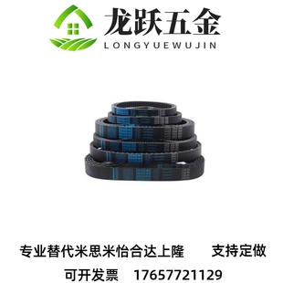 ECP31 步替代ECP01 WS3 1S50 同带ECPM11 S2M怡和达ECP21 S8M