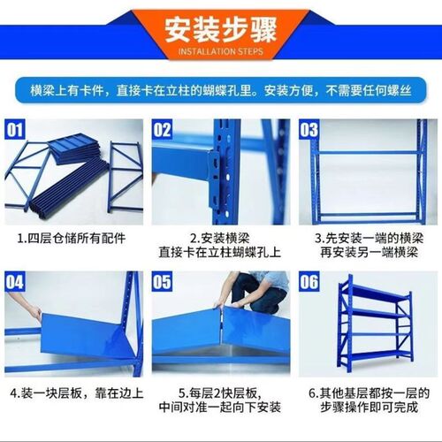 货架置物架层板加层配件轻型中型仓库仓储货架多层分隔板层板横梁