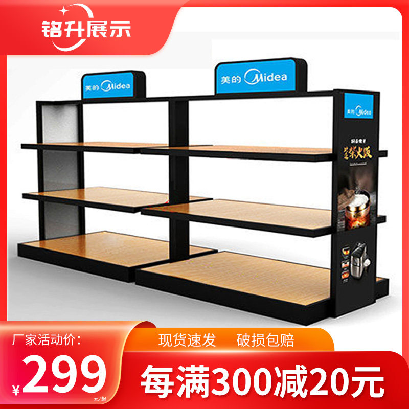 小家电货架展示柜展架多v层电器电池炉托架展架铁架带灯展台