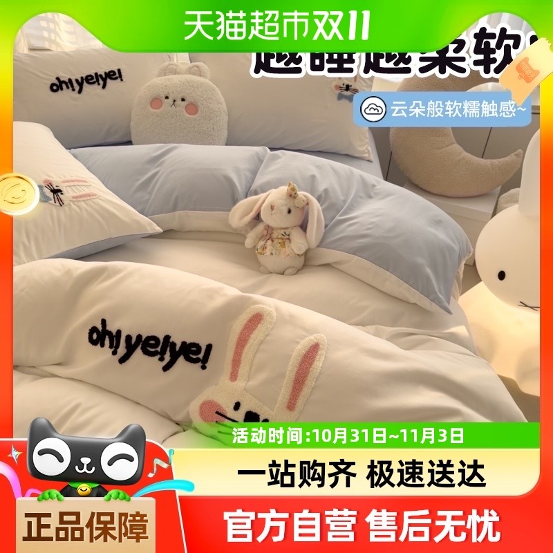 水洗棉磨毛四件套亲肤柔软吸湿透气加厚保暖床P单被套不掉毛防静
