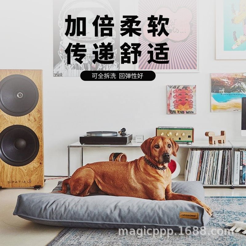 狗垫子秋冬款大型犬睡垫可拆洗耐咬狗窝宠物睡觉用垫狗狗冬天保暖